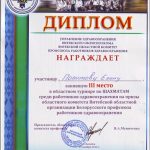 %d0%b1%d0%b5%d0%b7%d1%8b%d0%bc%d1%8f%d0%bd%d0%bd%d1%8b%d0%b9
