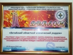 20150508_102450